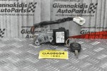 Διακόπτης Μίζας Με Κλειδί Nissan Navara D22 2001-2005 28590-C9902