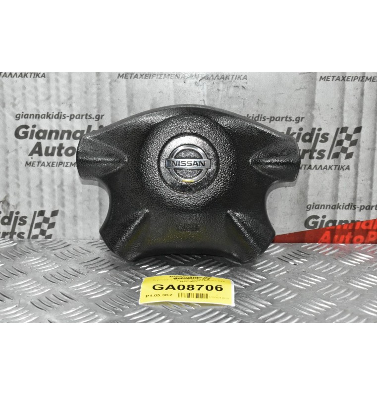 Αερόσακος Τιμονιού Nissan Navara D22 1998-2005