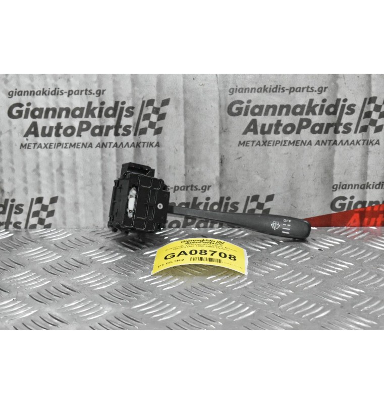 Διακόπτης Υαλοκαθαρυστήρων Nissan Navara D22 / Pathfinder 1998-2005 (7pins)