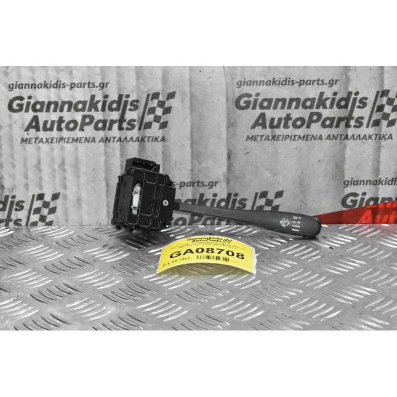 Διακόπτης Υαλοκαθαρυστήρων Nissan Navara D22 1998-2005 (7pins)