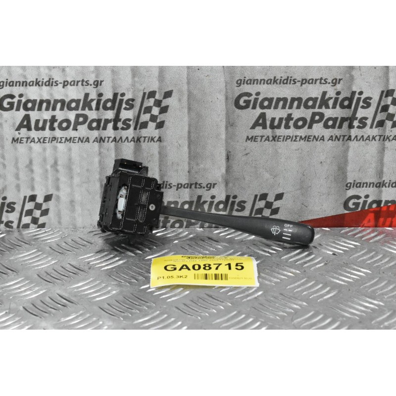 Διακόπτης Υαλοκαθαρυστήρων Nissan Navara D22 1998-2005 (7pins)