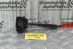 Διακόπτης Υαλοκαθαρυστήρων Nissan Navara D22 / Pathfinder 1998-2005 (7pins)