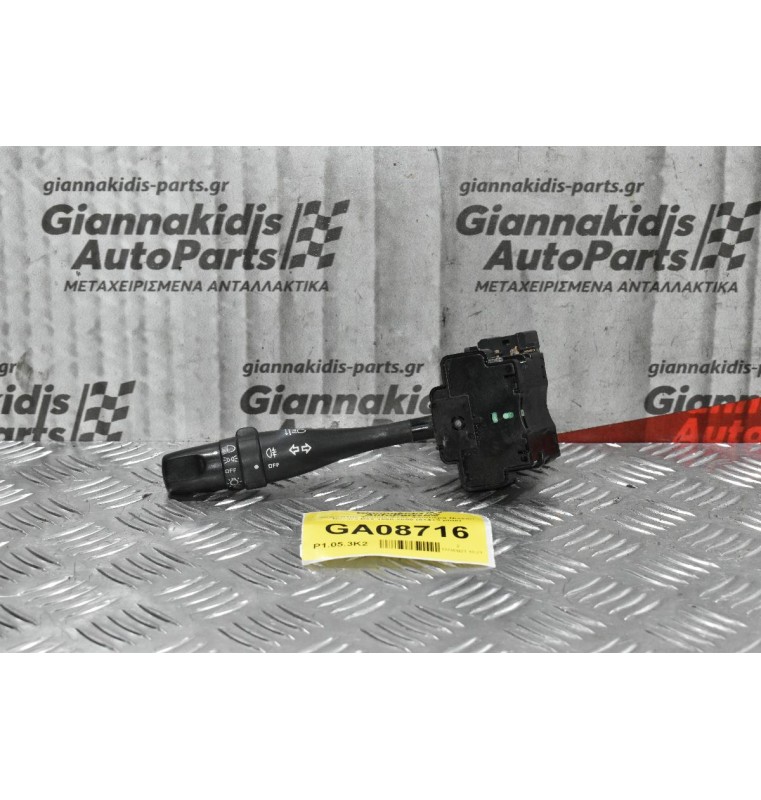 Διακόπτης Φώτων-Φλάς Nissan Navara D22 / Pathfinder 1998-2005 (8+4+3 pins)