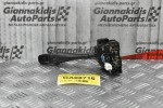 Διακόπτης Φώτων-Φλάς Nissan Navara D22 / Pathfinder 1998-2005 (8+4+3 pins)