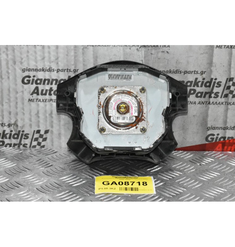 Αερόσακος Τιμονιού Nissan Navara D22 1998-2005