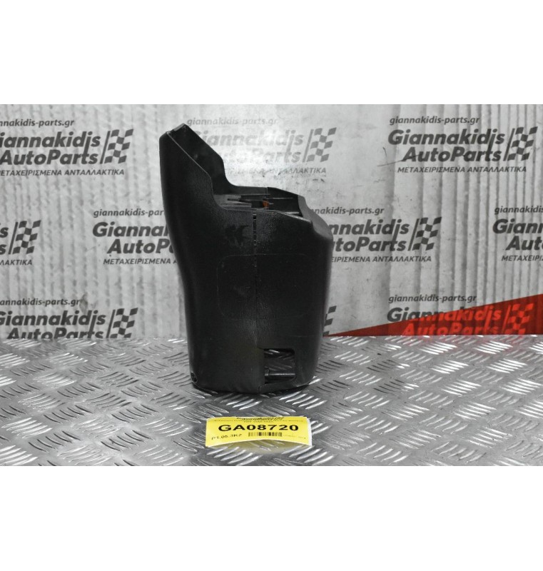 Κάλυμμα Κολώνας Τιμονιού Ταμπλό Nissan Navara D22 / Pathfinder 1998-2005