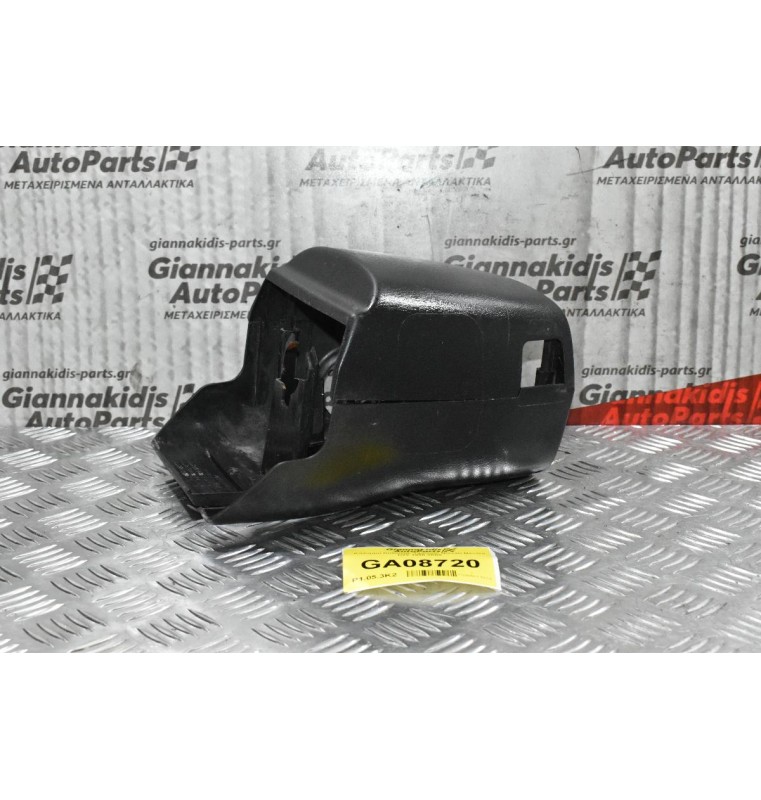 Κάλυμμα Κολώνας Τιμονιού Ταμπλό Nissan Navara D22 / Pathfinder 1998-2005