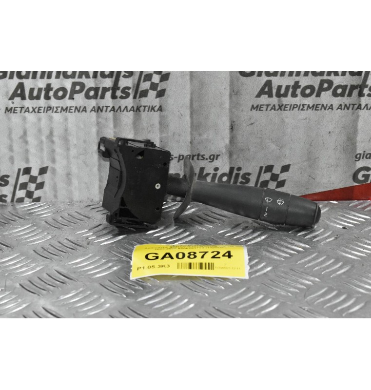 Διακόπτης Υαλοκαθαρυστήρων Renault Master 2003-2009 820025-1704 (13pins)