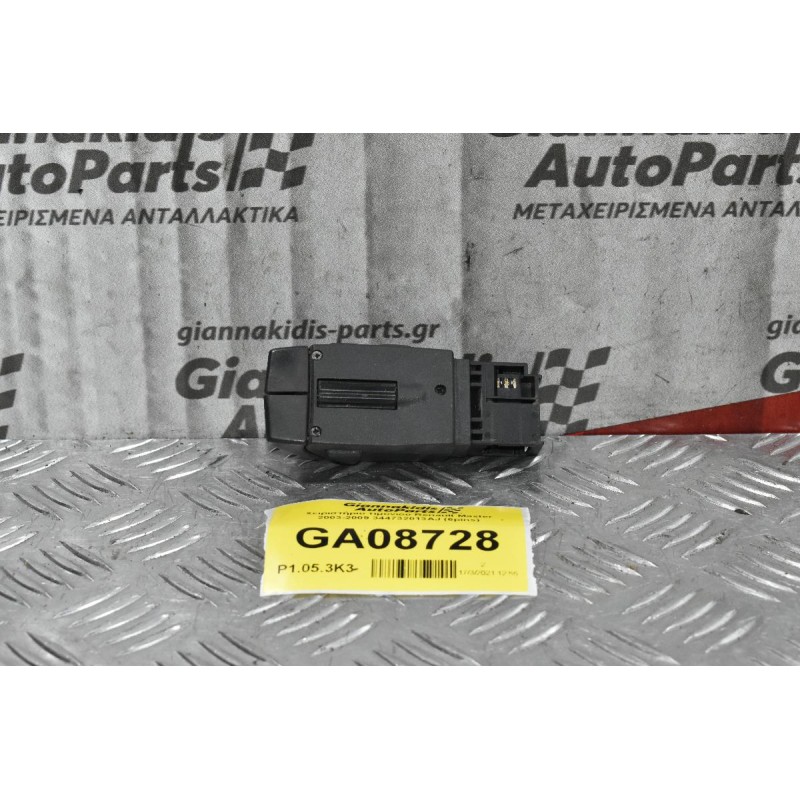 Χειριστήριο τιμονιού Renault Master 2003-2009 344732013AJ