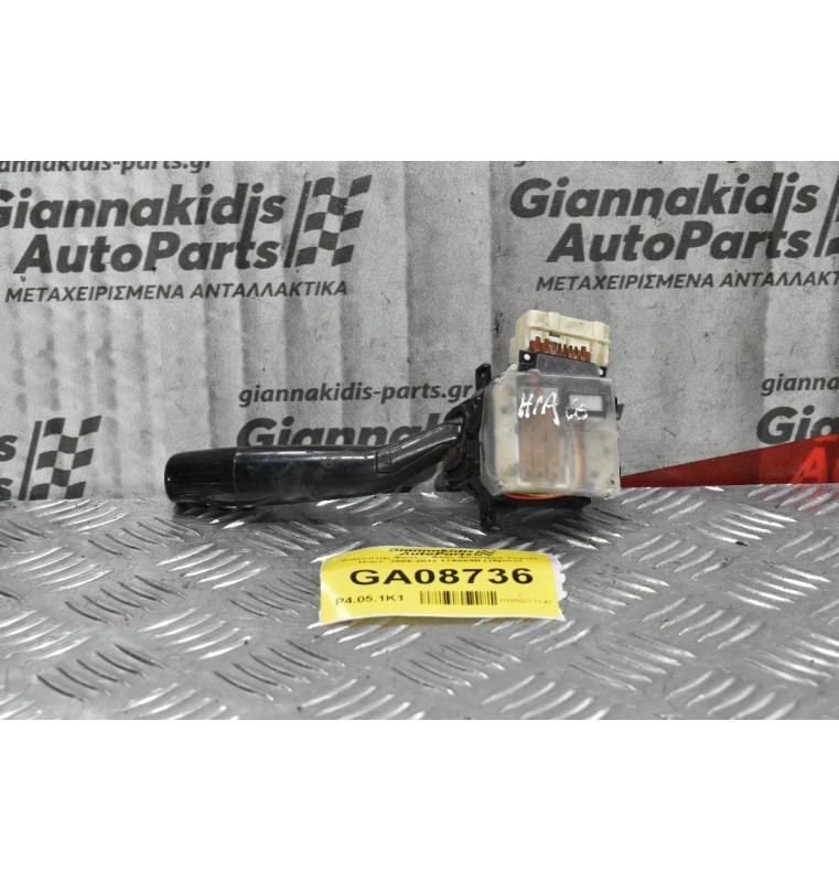 Διακόπτης Φώτων / Φλας Toyota Hiace Corolla Land Cruiser 4Runner Hilux 2005-2012 17A089A (16pins) (Subaru / Mazda / Lexus)