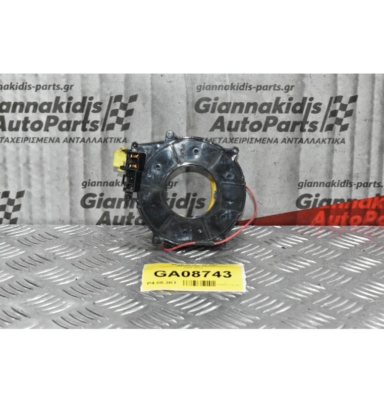 Σερπαντίνα Τιμονιού Toyota Hiace 2006-2012