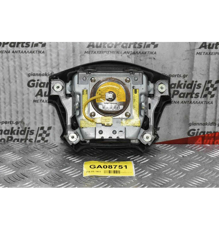 Αερόσακος Τιμονιού Toyota Hilux KDN 2001-2005