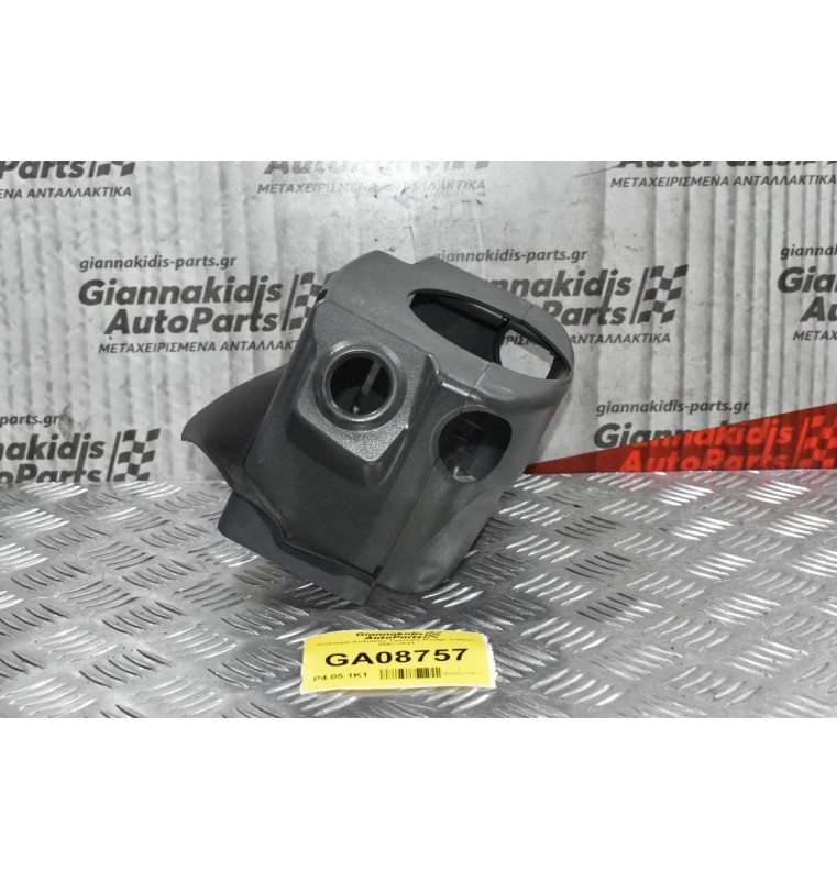 Κάλυμμα Κολώνας Τιμονιού Ταμπλό Dodge Caliber 2005-2021