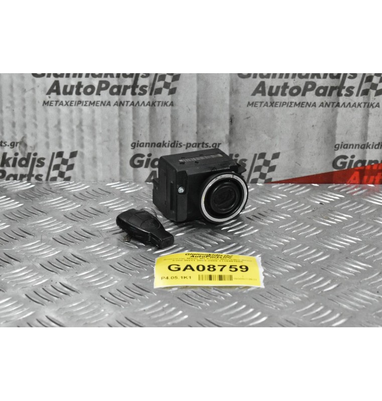 Διακόπτης Μίζας Με Κλειδί Mercedes-Benz E200-W211 2003-2009 2115451008