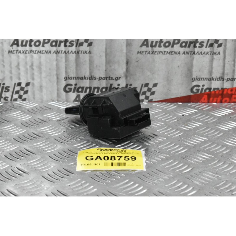 Διακόπτης Μίζας Με Κλειδί Mercedes-Benz E200-W211 2003-2009 2115451008