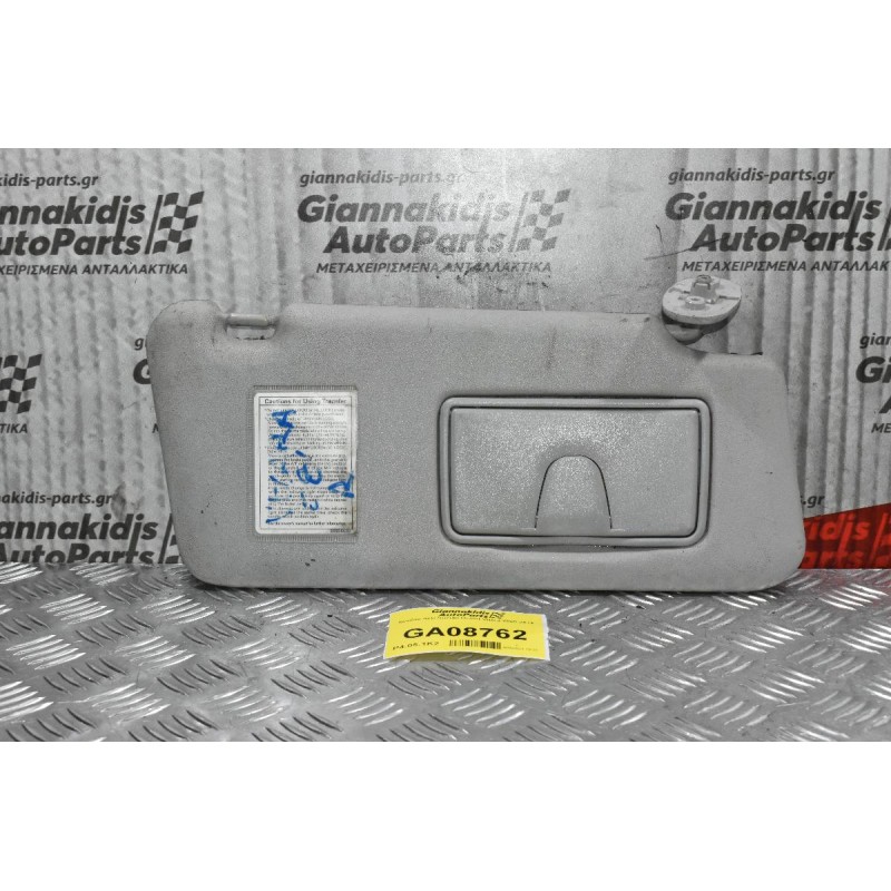 Σκιάδιο Δεξί Suzuki Grand Vitara 2005-2014