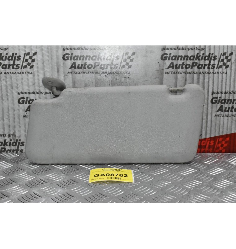 Σκιάδιο Δεξί Suzuki Grand Vitara 2005-2014