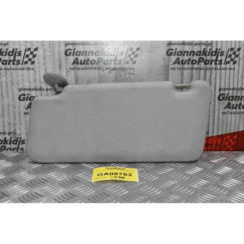 Σκιάδιο Δεξί Suzuki Grand Vitara 2005-2014