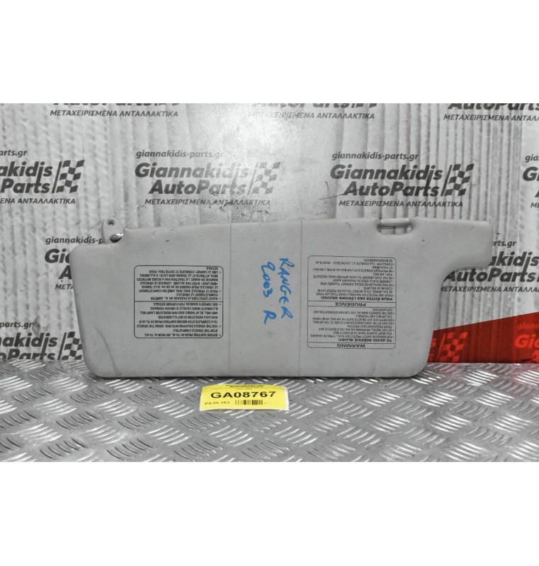 Σκιάδιο Δεξί Ford Ranger-Mazda B2500 1998-2005