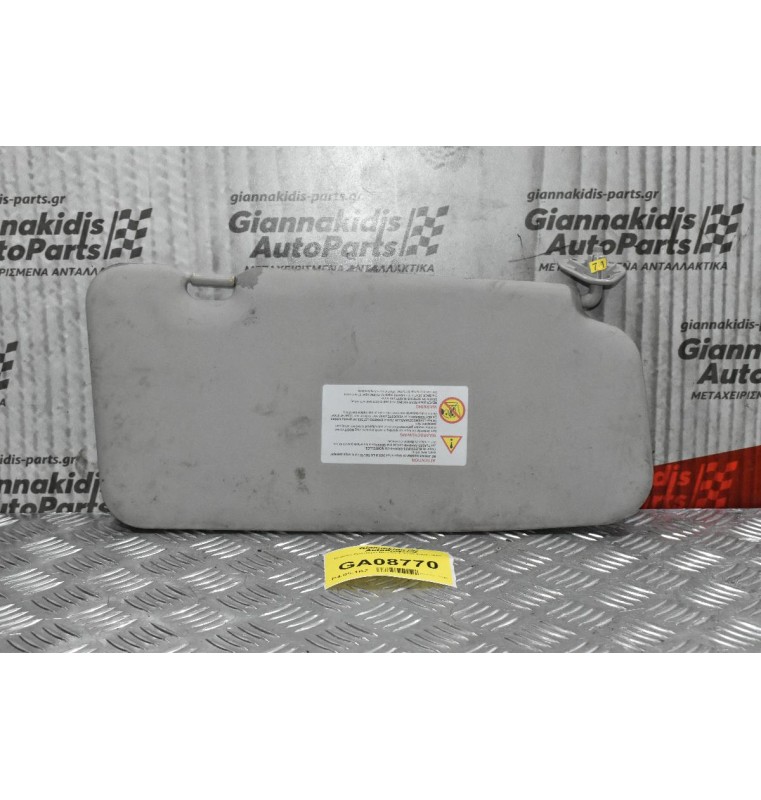 Σκιάδιο Αριστερό Nissan X-Trail 2002-2008