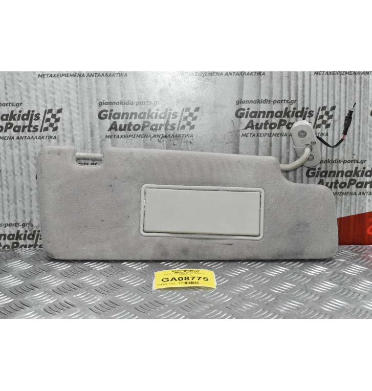 Σκιάδιο Δέξι Land Rover Discovery 2005-2015