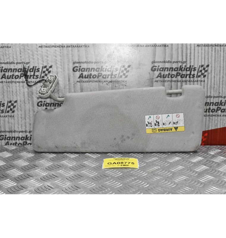 Σκιάδιο Δέξι Land Rover Discovery 2005-2015