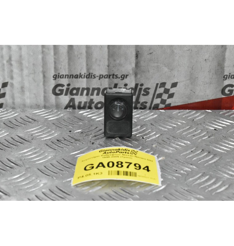 Χειριστήριο Καθρεφτών Nissan Navara D22 / Pathfinder 1998-2005 (7pins) (Γνήσιο)