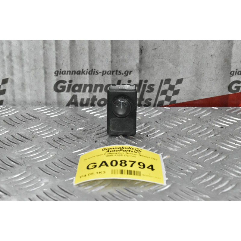 Χειριστήριο Καθρεφτών Nissan Navara D22 1998-2005 (7pins)