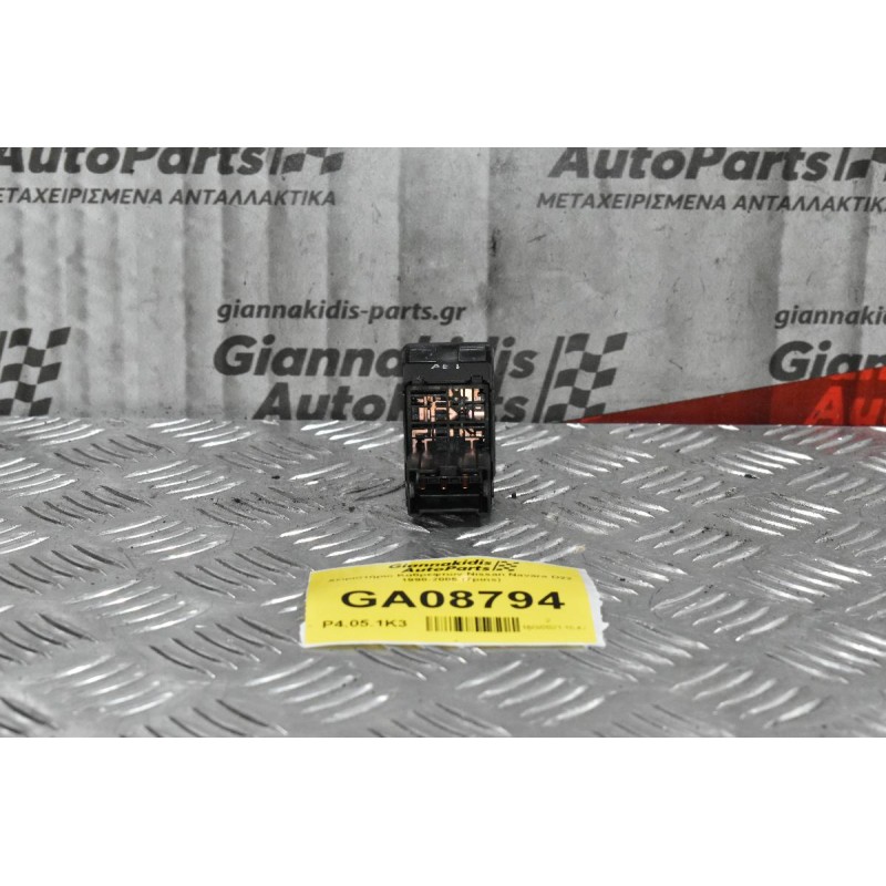 Χειριστήριο Καθρεφτών Nissan Navara D22 1998-2005 (7pins)