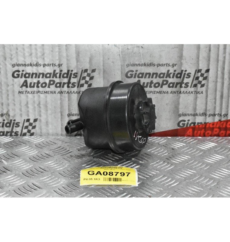 Δοχείο Υδραυλικού Τιμονιού Iveco Daily 2002-2010