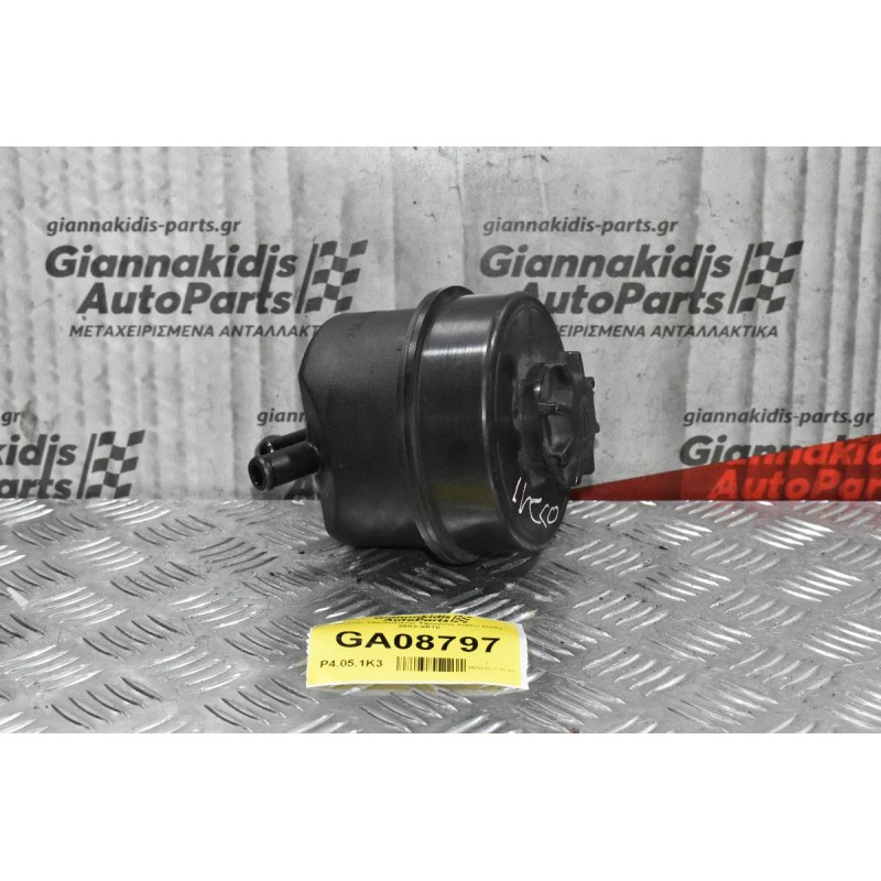 Δοχείο Υδραυλικού Τιμονιού Iveco Daily 2002-2010