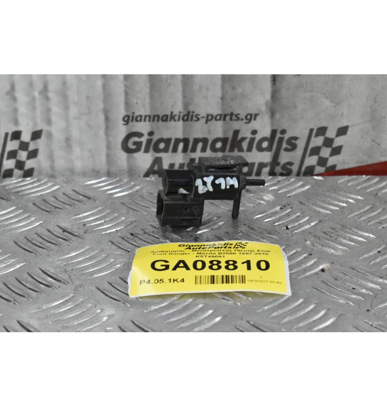 Αισθητήρας - Μετατροπέας Πίεσης EGR Ford Ranger - Mazda B2500 1997-2010 K5T49091