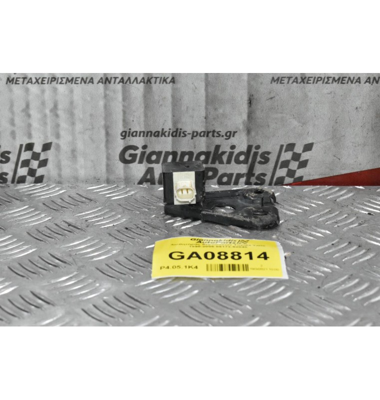 Αισθητήρας Αερόσακων Toyota Yaris 1998-2005 89173-52040