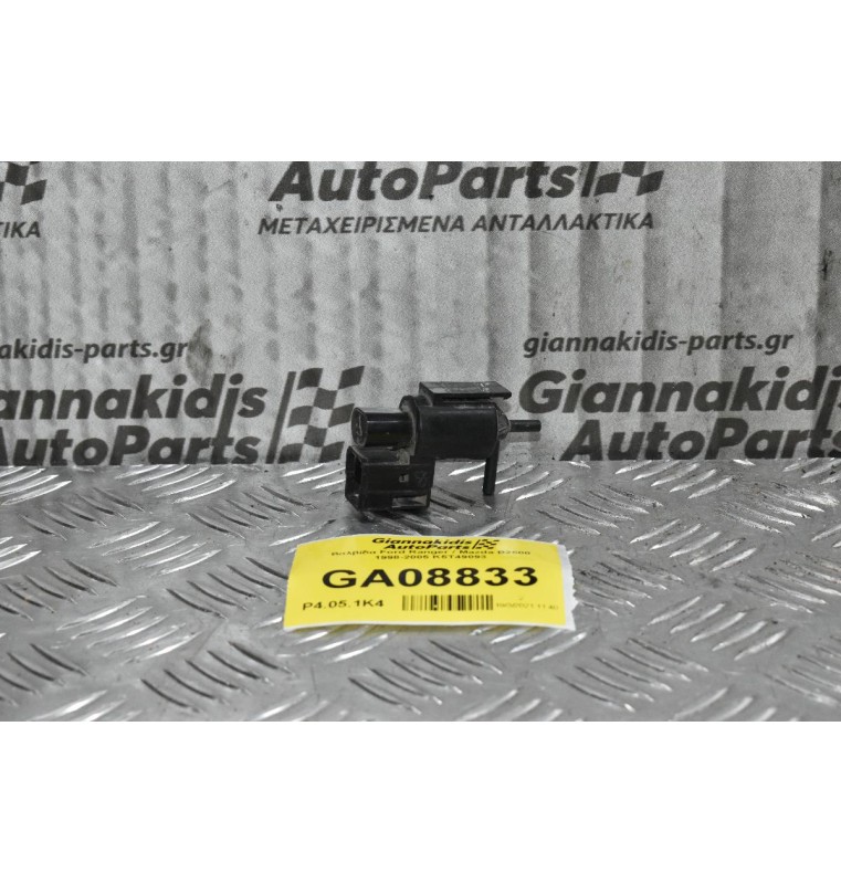 Βαλβίδα Ford Ranger / Mazda B2500 1998-2005 K5T49093