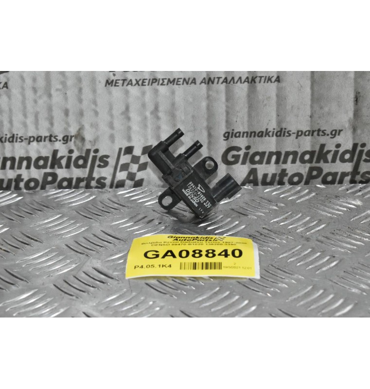 Βαλβίδα Κενού Daihatsu Terios 1997-2006 DENSO 89470-B1020 136200-3390