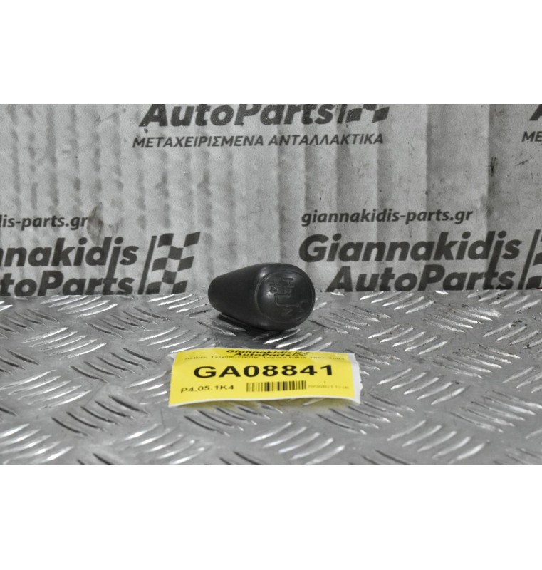 Λεβιές Τετρακίνησης Toyota Hilux 1997-2001