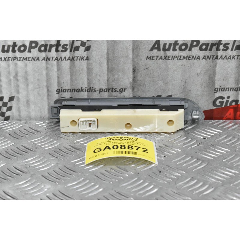 Διακόπτης Παραθύρου Mitsubishi Canter-Fuso 2005-2014 MK421111 24V (8pins)