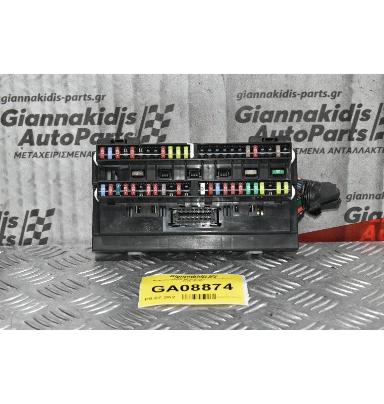 Ασφαλειοθήκη Mitsubishi Canter-Fuso 1998-2010