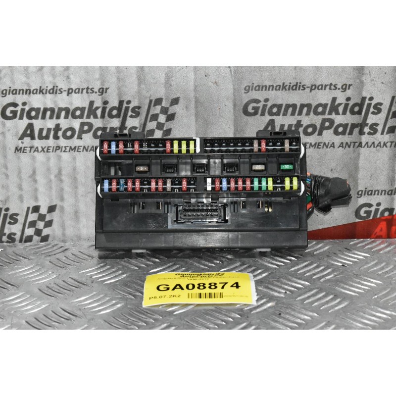 Ασφαλειοθήκη Mitsubishi Canter-Fuso 1998-2010