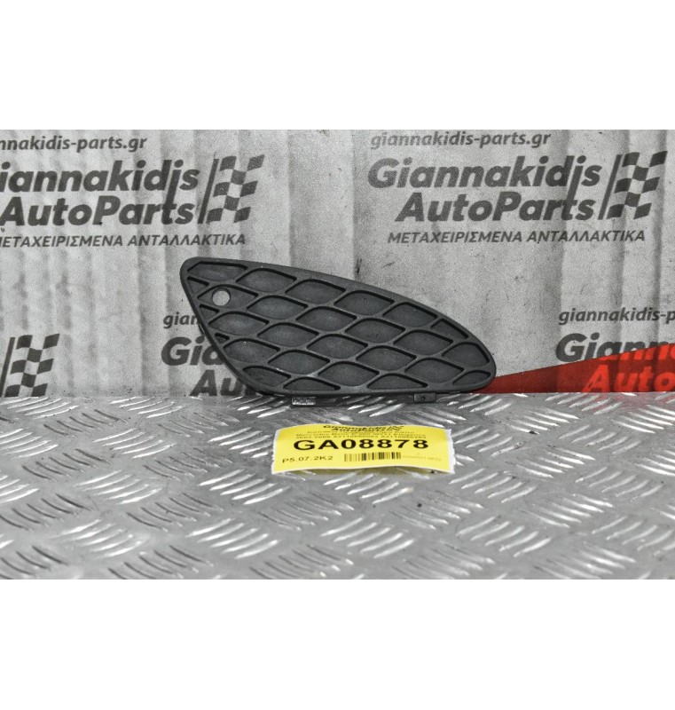 Σιτακια Προφυλακτήρα Mercedes-Benz E 200 W211 Elegance 2002-2009 A2118850053 A2118850253 (Εμπρός)