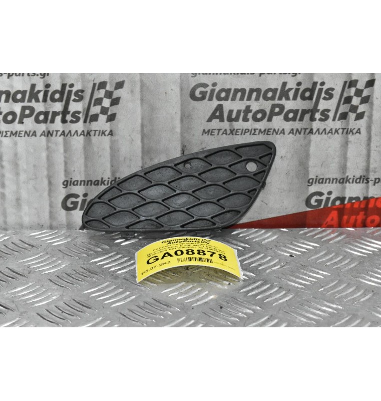 Σιτακια Προφυλακτήρα Mercedes-Benz E 200 W211 Elegance 2002-2009 A2118850053 A2118850253 (Εμπρός)