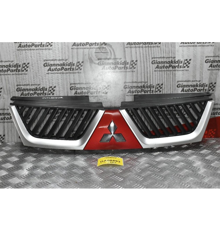 Μάσκα Mitsubishi Outlander 2007-2011 7450A037ZZ