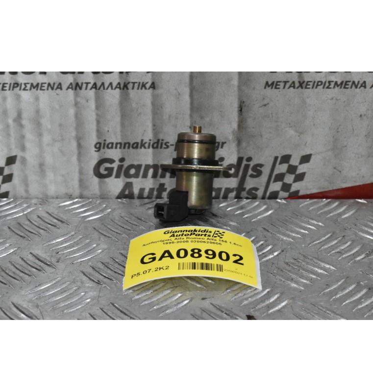 Αισθητήρας Alfa Romeo Alfa 156 1.6cc 1995-2005 0280620005