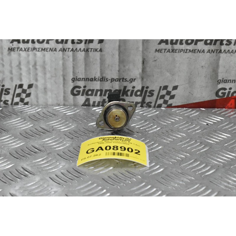 Αισθητήρας Alfa Romeo Alfa 156 1.6cc 1995-2005 0280620005