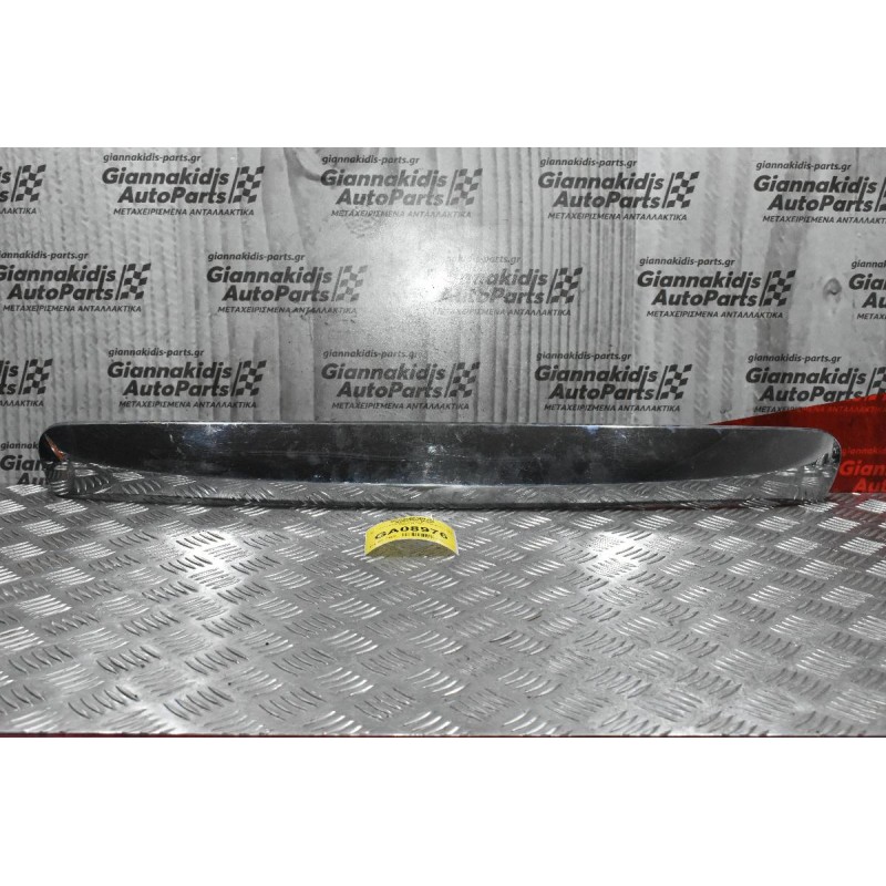 Διακοσμιτικό Τριμ Καπό Mazda B2500 2003-2006 UM47-50-7E0 Νίκελ