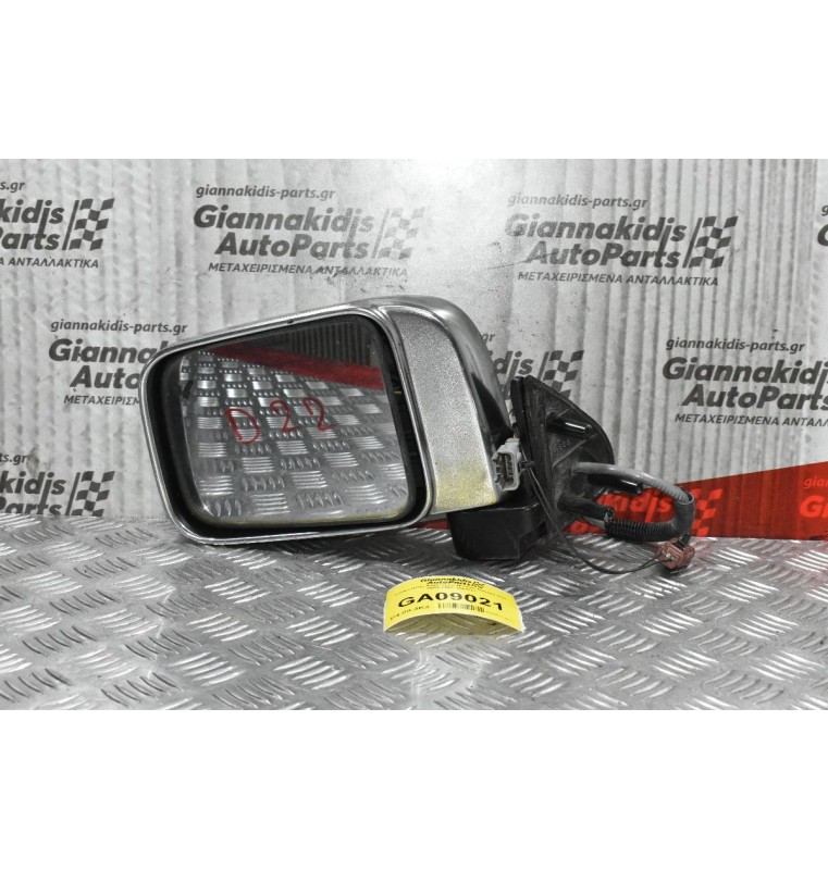 Καθρέπτης Αριστερός Νικελ Nissan Navara D22 2001-2005 (5pins)