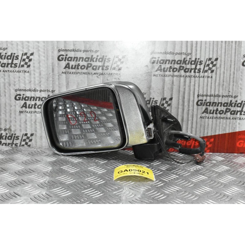 Καθρέπτης Αριστερός Νικελ Nissan Navara D22 2001-2005 (5pins)