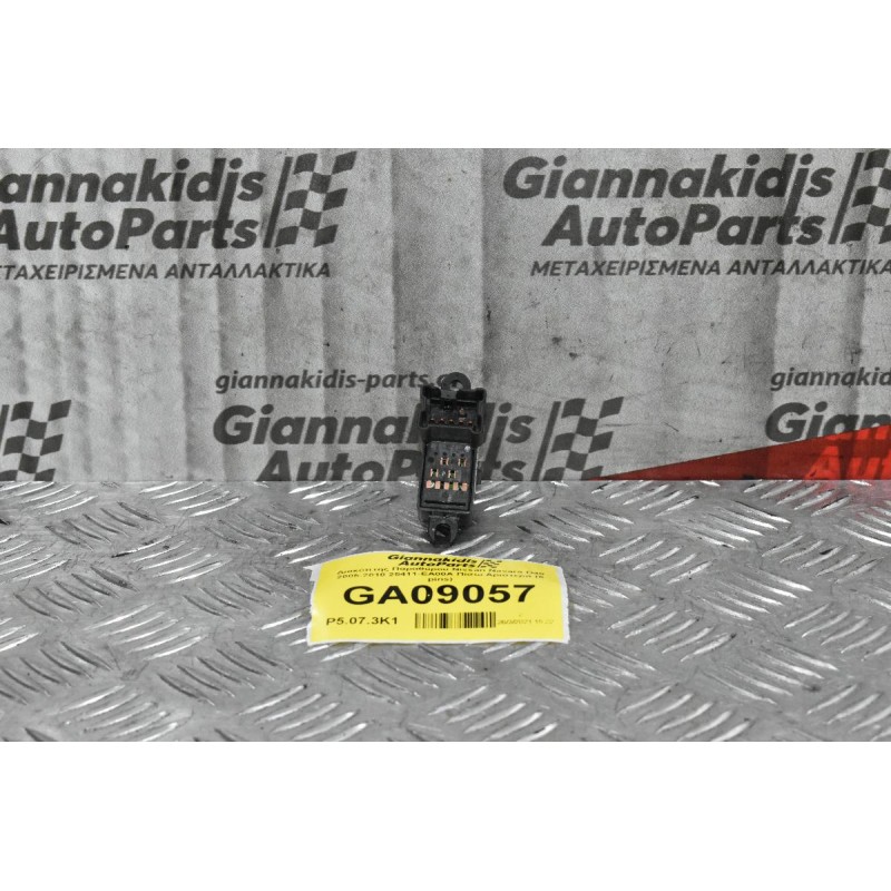 Διακόπτης Παραθύρου Nissan Navara D40 2005-2010 25411-EA00A Πίσω Αριστερά (6 pins)