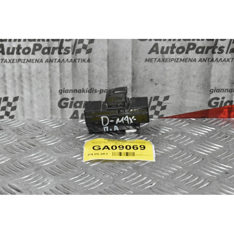 Διακόπτης Παραθυρων Πίσω Αριστερής Πορτας Isuzu D-Max 2002-2007 514644 (8pins)