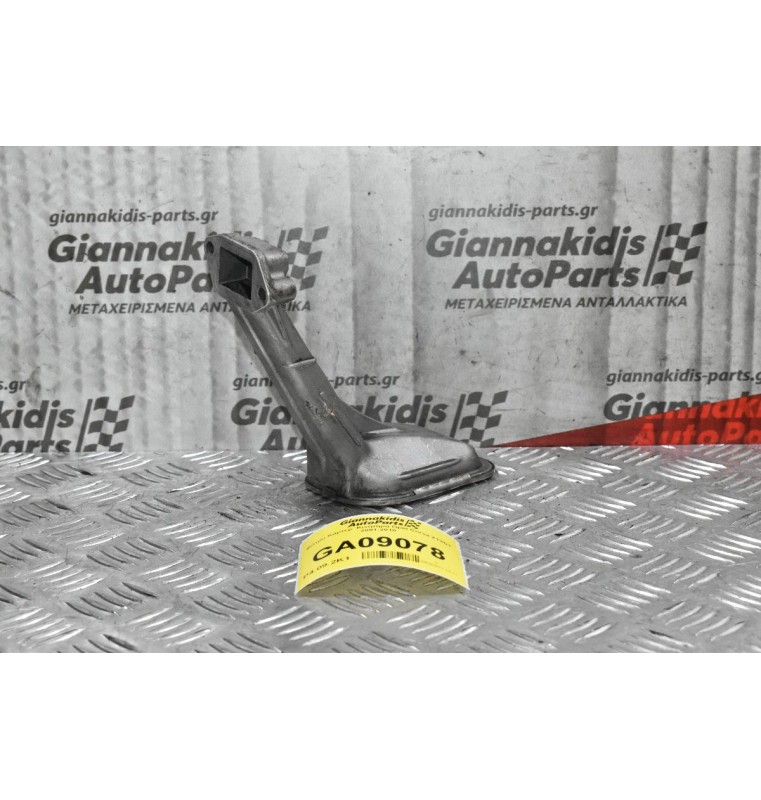 Φίλτρο Κάρτερ Κινητήρα Opel Corsa Z13DT 2001-2010